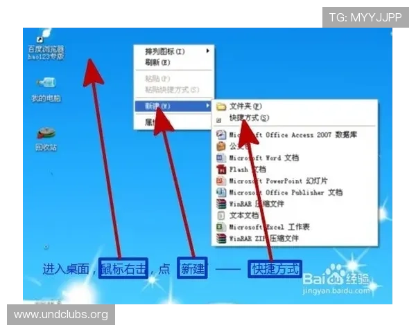 如何快速找到皇冠官网地址，确保访问安全与顺畅的详细攻略