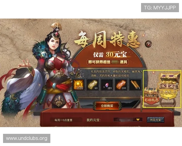 凯发娱乐游戏网址推出新手专属礼包，助力新玩家快速融入游戏世界