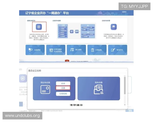 新用户必看凯发网网站会员注册流程全流程操作步骤及注册成功技巧