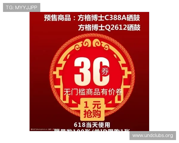 凯发电子官方网站首页促销活动与优惠券领取攻略