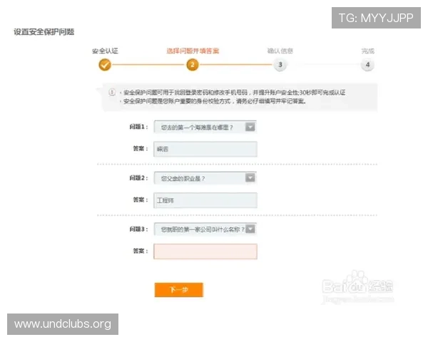 凯发线上开户怎么开流程详解助你轻松完成注册步骤