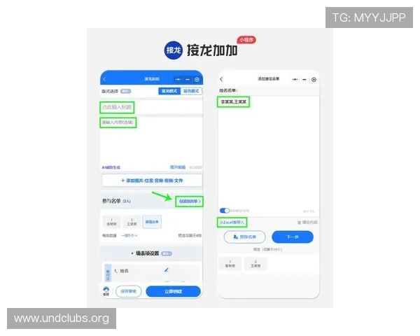 K8体育平台官网详细介绍，帮助用户快速注册登录并掌握最新的体育娱乐玩法技巧