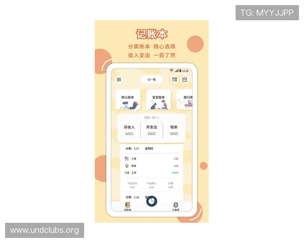 k8官网体育app支持的体育赛事类型及投注方式全面解析，满足不同用户需求