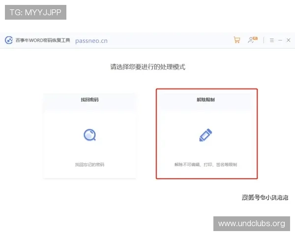 凯发网网站登录入口安全验证措施，确保每次登录都能安全无忧