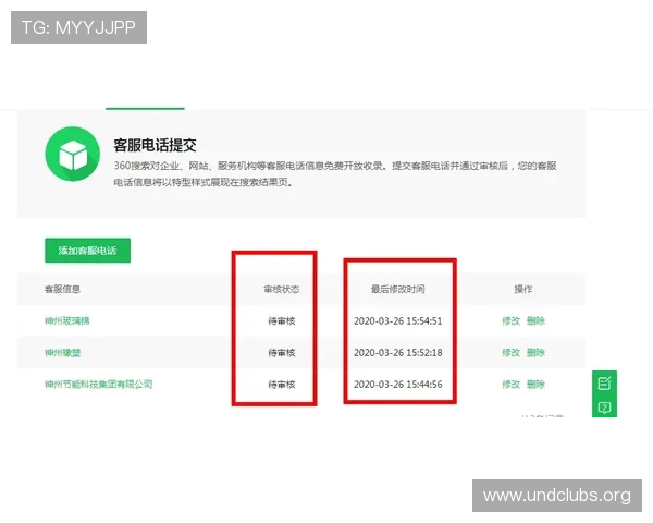 快速查询凯发官方旗舰店客服电话，解决游戏登录和支付等常见问题的实用指南