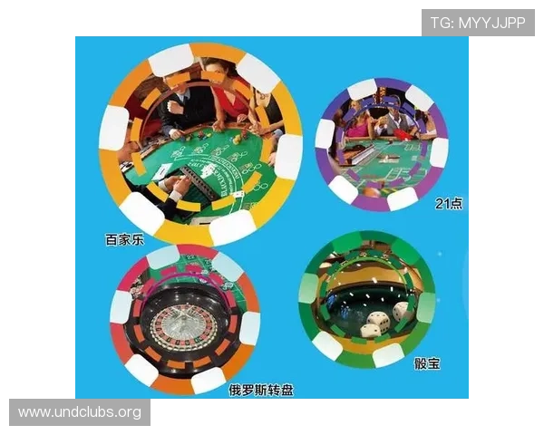 血战骰宝